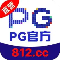 PG电子
