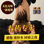 夜店神器