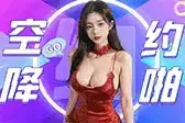 同城外围