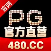 新葡京