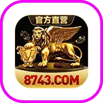 澳门威尼斯